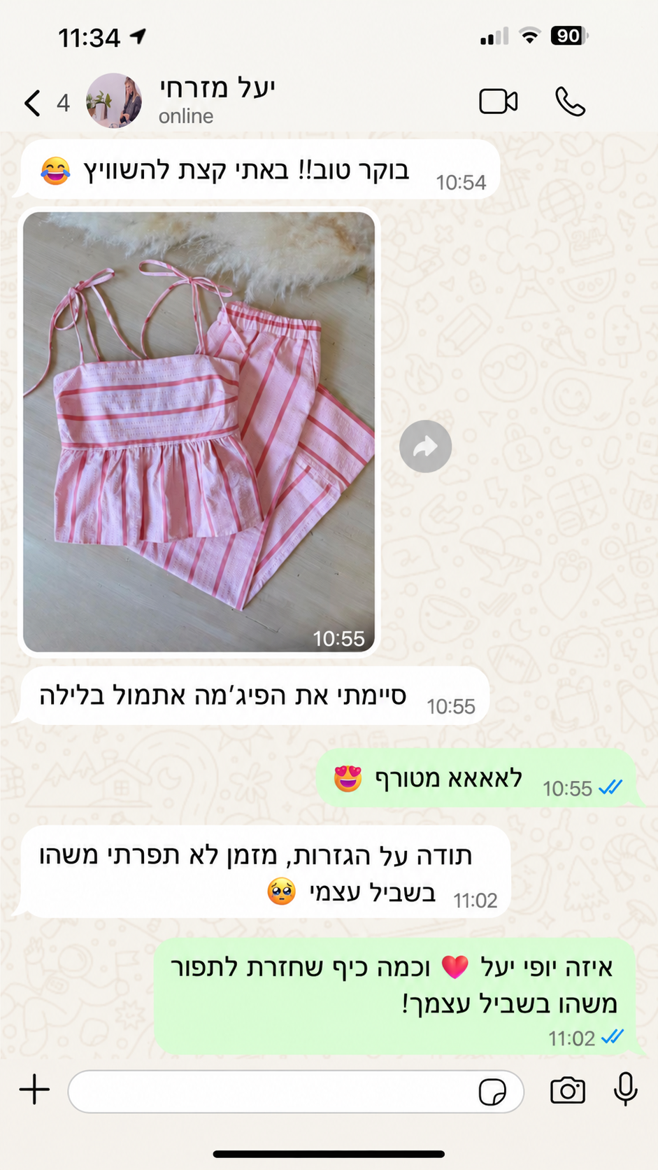 צילום מסך אמיתי מ-WhatsApp של לקוחה