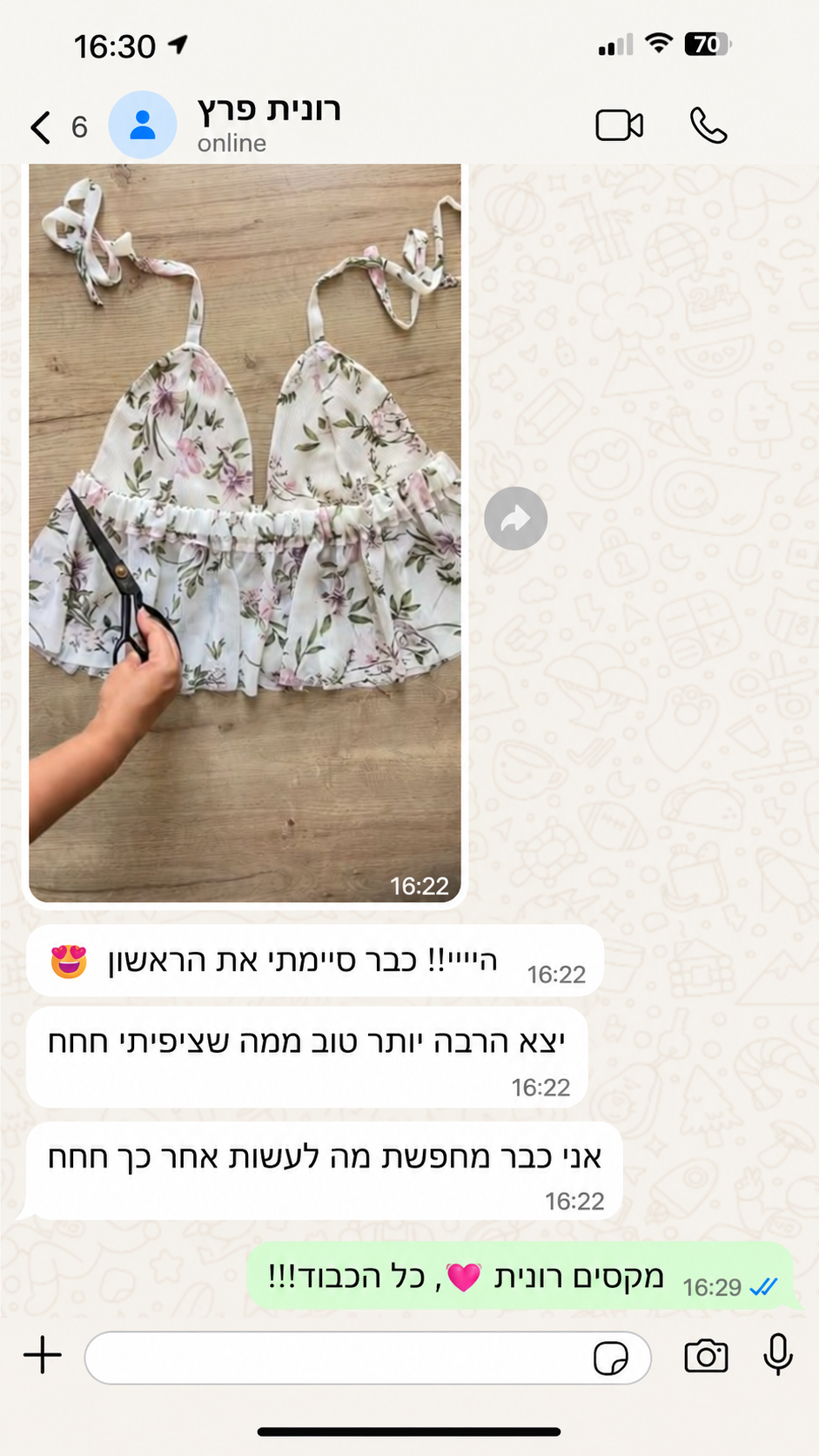 צילום מסך אמיתי מ-WhatsApp של לקוחה